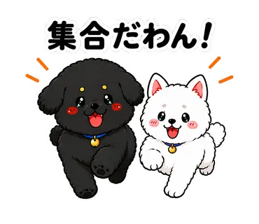 クロ丸とシロ丸 ぽよぽよ日和 第4弾の紹介画像